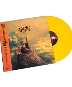Gorillaz – पर्वत (The Mountain) (Vinilo Amarillo)